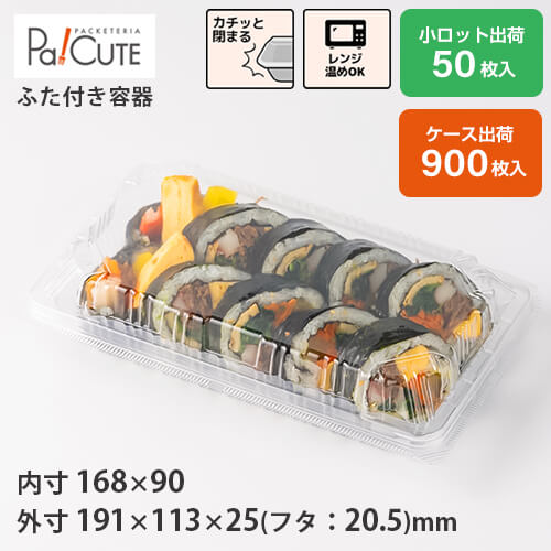 引き換え証で10%OFF【FDP-128(PPT)】サンド 入れもの サンドイッチ 御勤め用 持ち帰り 使い捨て入れもの 可塑性物質入れもの お盆 容器に並べる 今めかしい 袋 お弁当 弁当箱 領域 陰電子領域相応う サラダ菜 入れもの ホットドッグ ボンネット容器に並べる 蓋付き添い人 使い捨て弁当箱 領域