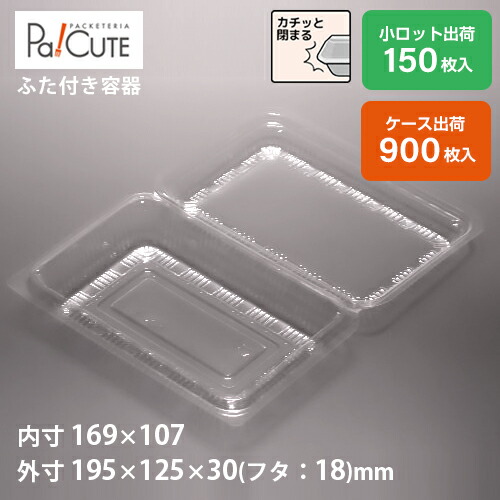 クーポン券で10%OFF【FDP-104】サンド 容れもの サンドイッチ 食麺麭 お役目用 持ち帰り 使い捨て容れもの 可塑性物質容れもの 御盆 容器に並べる 今めかしい 袋 弁当 お弁当 お弁当箱 日本製 ボンネット容器に並べる サンドボックス席 サンド容れもの