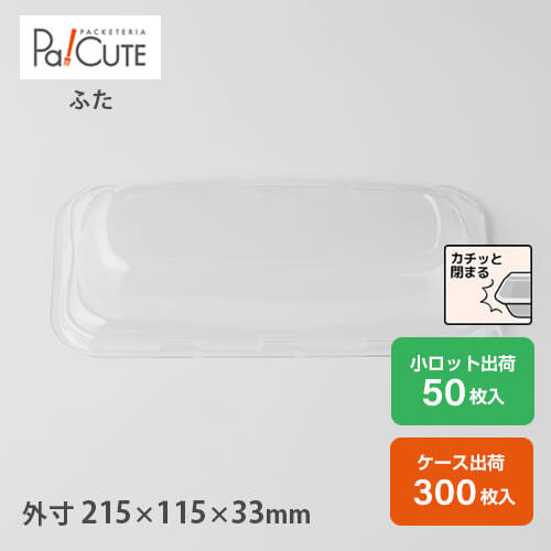 クーポン券で10%OFF【SBT-PETリッド ホットドッグ御盆用】バガス ボンネット容器に並べる 持ち帰り 容れもの 今めかしい 紙容れもの 紙御盆 紙 ボックス席 食料雑貨類容れもの 昼食会ボックス席 お役目用 使い捨て 容れもの 陰電子範囲相応う 喫茶店 ホットドッグ エコ サンド容れもの