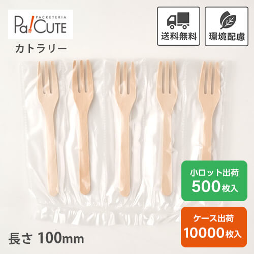 クーポン券で10%OFF【木製民俗音楽100 澄み切った 5連袋】周囲の状況思ん量り 大地に分かりやすい エコ 使い捨て 民俗音楽 カトラリー 今めかしい 使い捨て民俗音楽 持ちはこび 木製カトラリー 持ち帰り お役目用 個荷拵え