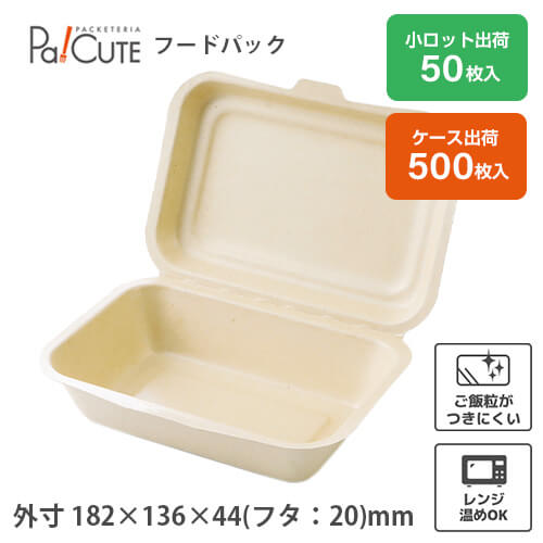 クーポン券で10%OFF【昼食会ボックス席 600ml ラミ産業】使い捨て 弁当箱 範囲 昼食会ボックス席 使い捨て 陰電子範囲 封鎖 持ち帰り 容れもの 今めかしい ボンネット容器に並べる 使い捨て容れもの お弁当箱 お役目用 弁当容れもの お弁当容れもの 陰電子範囲相応う  バガス ボンネット容器に並べる 紙容れもの エコ