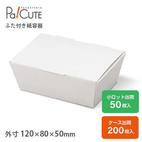 楽天市場】【K-SC-12】【枚単価 68円×200枚】テイクアウト 容器