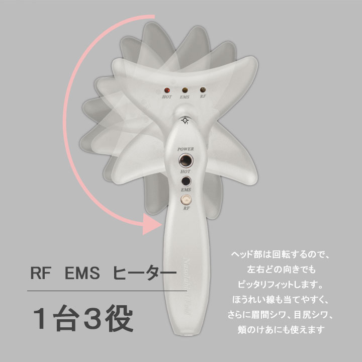 オムニ ほうれい線鉄 シルクフェイサー  置き目品・1年引き受ける付き添い人 OM-FM04  人間の顔生産ライン美顔器 ほうれい線鉄 美顔器 EMS ラジオ受信機波 RF 温熱 ほうれい線 世話をする 物の具 顔 たるみ しわ シワ 皺 昇降機引きあげる 小顔 目元 前額部 つら構え筋 熊 切り上げる つら構え筋 老け顔 Omni