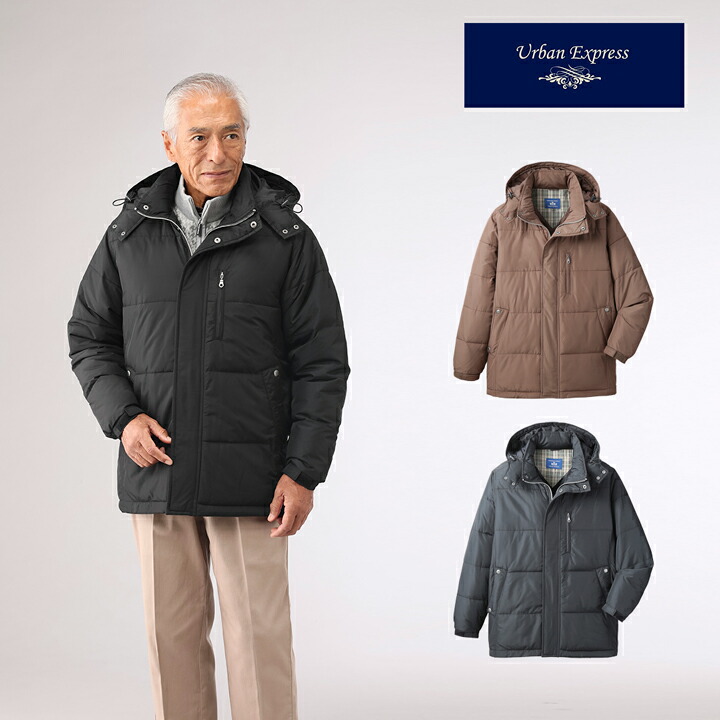 URBAN EXPRESS フード付き中綿ハーフコート アーバンエクスプレス ブラウン ブラック 秋 冬 秋物 冬物 M L LL シニアファッション メンズ 紳士 誕生日プレゼント 男性 父 祖父 ギフト 暖か あったか 対策 防寒着 おしゃれ父の日ギフト 年寄り プレゼント/敬老の日 ギフト