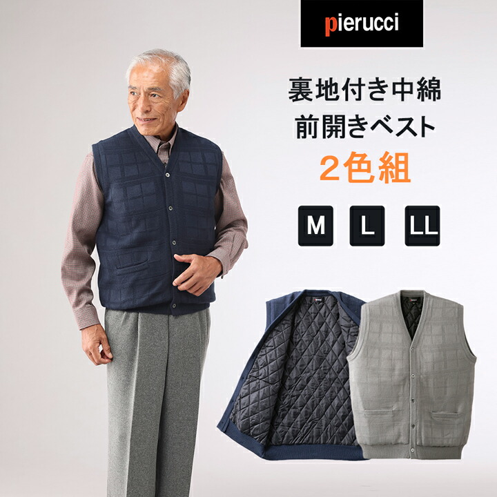楽天市場】＼特典あり／Pierucci ピエルッチ 裏地付き中綿前開き