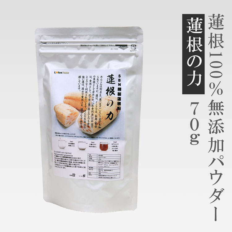 専用　レンコンパウダー 蓮根粉 (れんこんパウダー) | タマチャンショップ 公式