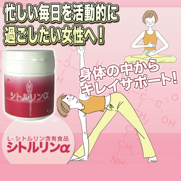 楽天市場】美的ラボ ぷるるん女神 60粒入 DM便限定【配達方法・配送