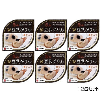 こまち食品 彩-いろどり- 豆乳ぷりん 12缶セット 【秋田県産豆乳 北海道産黒豆使用】 濃厚なめらか ギフト お中元 お歳暮 お返し 内祝い アレルギー対応 7大アレルゲン不使用 日本製