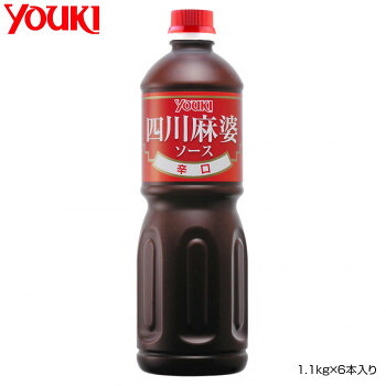 YOUKI ユウキ食品 四川麻婆ソース 辛口 1.1kg×6本入り 【日本製】 業務用 大量 本格 中華 調味料 お取り寄せ お得用|SBN21