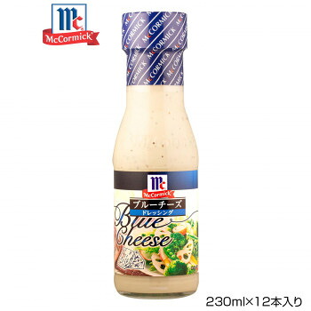 YOUKI ユウキ食品 MC ブルーチーズドレッシング 230ml×12本入り 【日本製】 業務用 ディップソース サラダ 業務用 大容量 ケース販売 125234