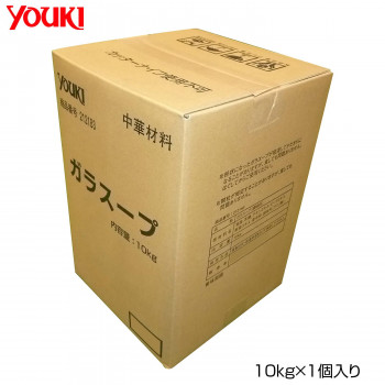 YOUKI ユウキ食品 ガラスープ 10kg 業務用 鶏ガラだし 顆粒 和食 洋食 中華 料理 業務用スープ 日本製 【10kg×1個】