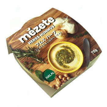 meze(メゼ) フムス ハーブ 70g×12個セット 【ピリ辛 グリーンチリ タイム】 中東料理 ディップソース クラッカー パン サンドイッチ おつまみ 輸入食品