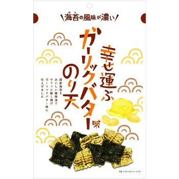 まるか食品 幸せ運ぶガーリックバター味のり天 65g(12×4) 【4個セット】 日本製 濃厚バター 香ばしいガーリック おつまみ おやつ お返し
