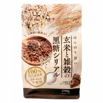 【国産穀物8種使用】 シリアル 玄米と雑穀の黒糖シリアル 250g&times;12入 お返し 内祝い ギフト O20-130｜ＳＢＮ２１