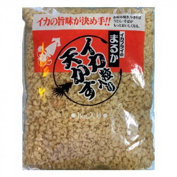 まるか食品 イカ粒入り天かす 1kg 【国産 家庭用】 イカの香ばしさ お好み焼き たこ焼き そば うどん トッピング|SBN21