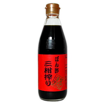 やよい食品 我流 ぽん酢三柑搾り 360ml×5本セット 【国産 ゆず すだち だいだい】 サラダ ぎょうざ 鍋物 調味料 お中元 お歳暮 内祝い