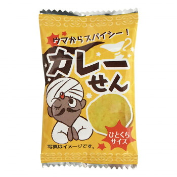 タクマ食品 カレーせん 小袋1800袋 日本製 【50×18×2個入】 カレー味せんべい スパイシー 一口サイズ おやつ お返し 内祝い 大量 業務用