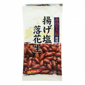 タクマ食品 揚げ塩落花生 144袋(6×24個入)【日本製】 おつまみ おやつ 赤穂の天塩使用 業務用 大量 お返し 内祝い