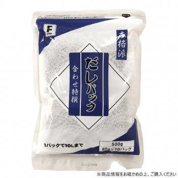フタバ 本格派だしパック 合わせ特撰 50g×10P×12袋 【かつお さば いわし 混合】 日本製 業務用 大量 お吸い物 味噌汁 煮物 おでん 料理