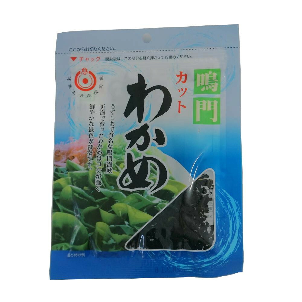 日高食品 鳴門カットわかめ 15g×20袋セット【日本製】 国産 わかめ カットわかめ 生わかめ お味噌汁 お吸い物 お惣菜 業務用 大量 長期保存 保存食 防災備蓄