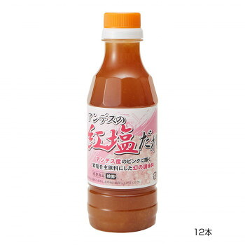 和泉食品 パロマ紅塩だれ 300ml×12本 日本製 【業務用】 にんにく ごま レモン 調味料 たれ ソース 万能 料理 お取り寄せ