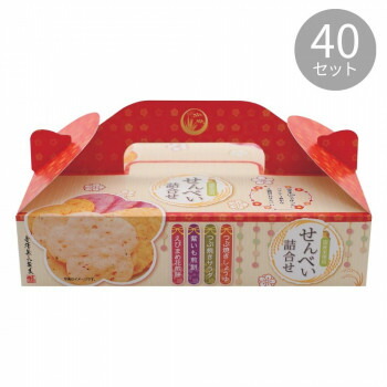 金澤兼六製菓 日本製 せんべい詰合せBOX 10枚入×40セット ギフト 粗品 お返し 内祝い プチギフト おすすめ 【えびまめ花煎餅 つぶ焼きサラダ煎餅 海老カレー煎餅 柚子胡椒煎餅】