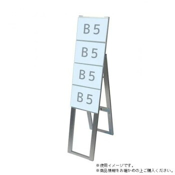 カードケース スタンド看板 TOKISEI 常磐精工 CCSK-B5Y4KH B5横4片面ハイ アルミフレーム アルミ複合板 日本製 屋内 屋外 ポスターサイズ対応 カードケース用|SBN21