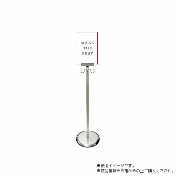お引き回し極点 道のりお引き回し パーテーション TOKISEI 不易流行精工 スマートガイドポール 3引っ掛かり A4縦 SMGP-3FA4T 日本製 軽銀 スチール写真 屋内専用 民族大移動能力のある その他-日用品雑貨・文房具・手芸