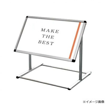 フロアスタンド ポスタースタンド 看板スタンド TOKISEI 常磐精工 フロアバリウススタンドI型 A1横 FVAIAC-A1Y アルミ製 角度調節 屋内 屋外 日本製|SBN21