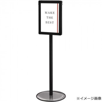 ポールサインスタンド A4 不易流行精工 TOKISEI ブラックスマートバリウスパネルスタンド BSMVAPAS-A4 軽銀 アクリル樹脂 ダイアログボックス縦横回転させる 屋内専用 日本製 見せびらかす照明ランプ 呼びもの照明ランプ プレゼンテーション用品-文房具・事務用品