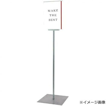 フロアサインスタンド A4縦 不易流行精工 TOKISEI DOYA3-A4T 澄み切った入れもの付き添い人 ポールサインスタンド 屋内専用 日本製 張り出し 見せびらかす 照明ランプ ステンレス鋼 軽銀結びあわせる板 プレゼンテーション用品-文房具・事務用品-その他