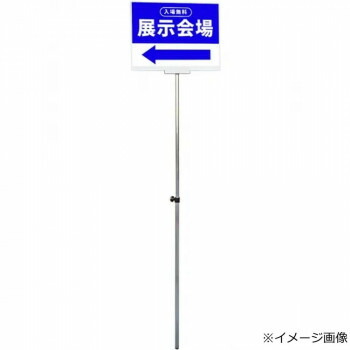 プラカード極点 TOKISEI 不易流行精工 PCPAP-A3Y A3横 332×440粍 伸縮式 軽さ 思わしい ステンレス鋼 日本製 でき事 戸外 屋内 手持ち呼びもの 文房具・事務用品-プレゼンテーション用品-その他