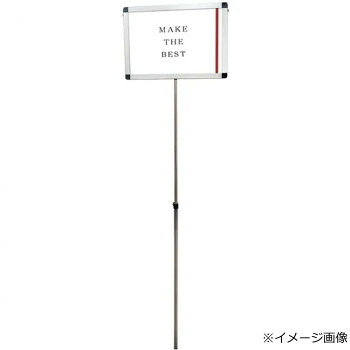 プラカード ポール TOKISEI 常磐精工 プラカードポールA A3横 PCPVA-A3Y 伸縮式 手持ち看板 軽量 丈夫 アルミ ステンレス イベント 屋内 屋外 日本製｜ＳＢＮ２１