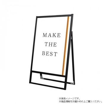ポスタースタンド A型 看板 スタンド TOKISEI 常磐精工 ブラックフラットオープンスタンド B1片面 BFOSK-B1K 日本製 アルミ アクリル 屋外 店舗 展示 イベント 高強度 軽量|SBN21