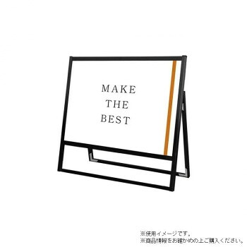 ポスタースタンド A型 ブラック 常磐精工 TOKISEI BFOSK-B1YLK 日本製 国産 アルミ アクリル 高強度 看板 サイネージ 店舗 展示 屋外 イベント B1横 1030x728mm|SBN21