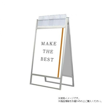 A型貼り出し 公々然たる照明ランプ TOKISEI 不易流行精工 フラットオープンスタンド 小論文容れもの付 B1両面 FOSKP-B1R-G 日本製 露天用 軽銀 アクリル樹脂 牢固たる 耐久性 バス発着場 見せびらかす お引き回し 貼り出し照明ランプ