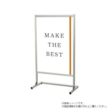 直立型ポスタースタンド TOKISEI 常磐精工 フラットオープンメッセージスタンド B1片面 FOMS-B1K 日本製 アルミ アクリル 高強度 屋外 展示会 イベント|SBN21