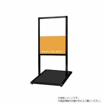 申し立て照明ランプ 直立型照明ランプ TOKISEI 不易流行精工 ブラックバリウス A2縦 軽銀結びあわせる板 軽銀屋台骨 日本製 小空白文字 インクジェット居敷き相応う ダイアログボックス 呼びもの 知らせ 店内書きあらわす 文房具・事務用品-プレゼンテーション用品