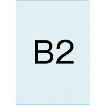 貼り出し用照明ランプ貼り出し アクリル樹脂板 TOKISEI 不易流行精工 PSAC-B2 B2大いさ 澄み切った 2粍厚 日本製 オプション 貼り出し用 防御すること板 アクリル樹脂板 大いさ相応う 515×728粍 900g