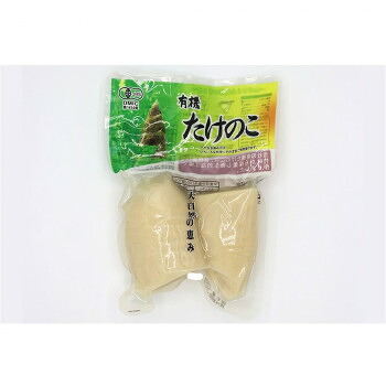 有機たけのこ 水煮 SSサイズ 2本 250g 30個入 タチバナ食品 歯ごたえ 国産 茶碗蒸し 煮物 炒め物 揚げ物 料理｜ＳＢＮ２１