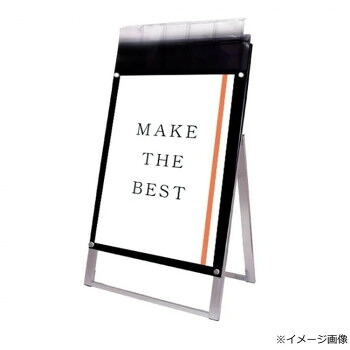 スタンド看板 常磐精工 A1片面ブラック 屋外用 ポスター用 パンフレットケース付 アルミフレーム 日本製 頑丈 お洒落 店舗 展示会 イベント キャンペーン｜ＳＢＮ２１