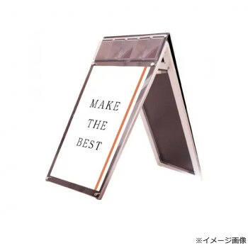 張り出し照明ランプ 不易流行精工 A1 ファースト両面 黒いこと 屋内用 日本製 小冊子入れもの付 軽銀一こま 着飾る バス発着場 見せびらかす でき事 PSSKP-A1LRB