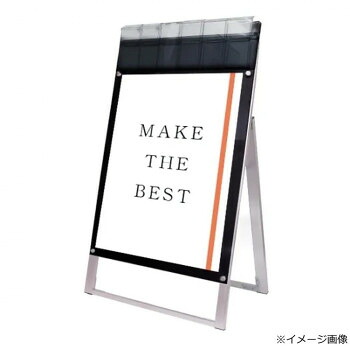 照明ランプ張り出し 不易流行精工 張り出し用 小冊子入れもの付 B1片面 室外用 軽銀一こま 日本製 PSSKP-B1KB-G 着飾る バス発着場 見せびらかす お引き回し張り出し