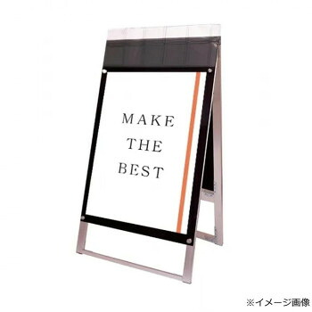 照明ランプ貼り出し 不易流行精工 貼り出し用貼り出しマグネジ A1両面黒いこと 室外用 小冊子容れもの付 日本製 軽銀ひな形 磁石式 飾り気の無い取り替えっこ 屋内外兼用 耐水工業 お店 見せびらかす会 出来事