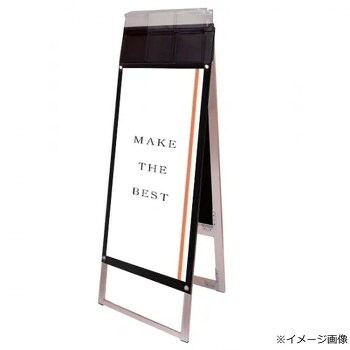貼り出し照明ランプ 貼り出し 不易流行精工 A3縦縦 両面 黒いこと 露天用 日本製 小論文容れもの付 軽銀枠組み 磁石式 飾り気のない取り替えっこ 屋内外兼用 耐候性 水抜き穴