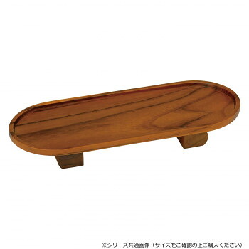 仏器膳 小判型 木製 6.0寸 チーク色 522560U300034 茶湯器セット 毎日のお供え お盆 お正月 特別な日 仏具