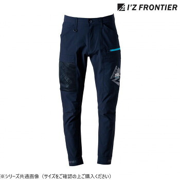 A.D.ストレッチカーゴパンツ 02 アイズフロンティア 防寒着 作業服 ワークパンツ ワークウェア 秋冬 防風 通気性 紫外線遮蔽 ユニフォーム カーゴ ネイビー 3L 3282