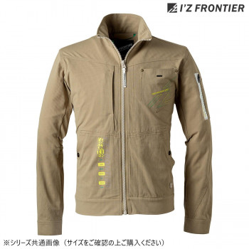 アイズフロンティア P.A.ストレッチ ワークジャケット 09 防寒着 作業服 秋冬 防風 ワークウェア ストレッチ 吸水速乾 ワークジャケット メンズ キャメル LL 5330