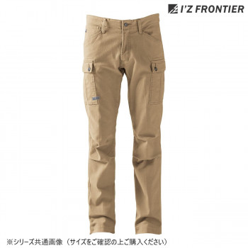 アイズフロンティア ストレッチカーゴパンツ 09 防寒着 作業服 秋冬 ワークパンツ ワークウェア 防風 カーゴパンツ メンズ ストレッチ 快適 キャメル M 7902