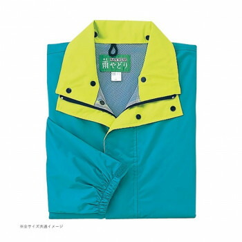アイトス レインウエア 4600 レインウェア 雨具 雨合羽 やり方服 細工物お召しもの 防寒着 秋冬 防風 抗菌 防臭 メッシュ 耐水圧 青色 006 LL 5881